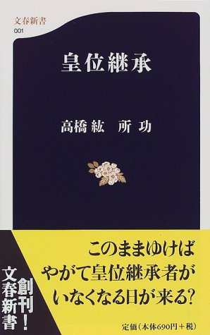 一気にわかる！池上彰の世界情勢２０１８ 国際紛争、一触即発編