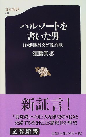 一気にわかる！池上彰の世界情勢２０１８ 国際紛争、一触即発編