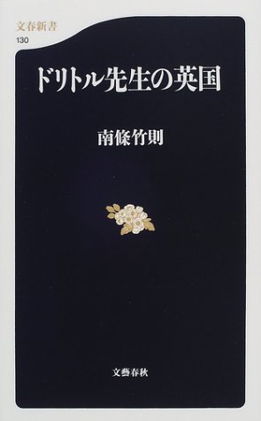 一気にわかる！池上彰の世界情勢２０１８ 国際紛争、一触即発編