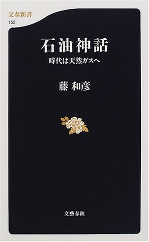 一気にわかる！池上彰の世界情勢２０１８ 国際紛争、一触即発編