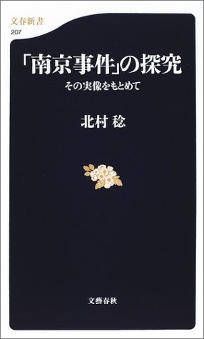 一気にわかる！池上彰の世界情勢２０１８ 国際紛争、一触即発編