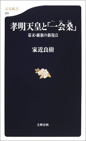 一気にわかる！池上彰の世界情勢２０１８ 国際紛争、一触即発編