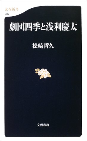 一気にわかる！池上彰の世界情勢２０１８ 国際紛争、一触即発編
