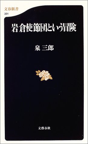 一気にわかる！池上彰の世界情勢２０１８ 国際紛争、一触即発編