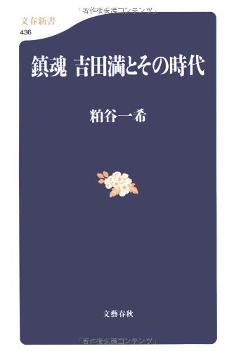 一気にわかる！池上彰の世界情勢２０１８ 国際紛争、一触即発編
