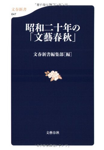 一気にわかる！池上彰の世界情勢２０１８ 国際紛争、一触即発編