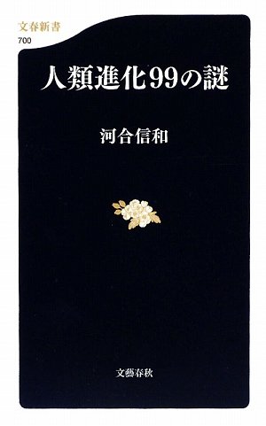 一気にわかる！池上彰の世界情勢２０１８ 国際紛争、一触即発編