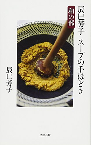 一気にわかる！池上彰の世界情勢２０１８ 国際紛争、一触即発編