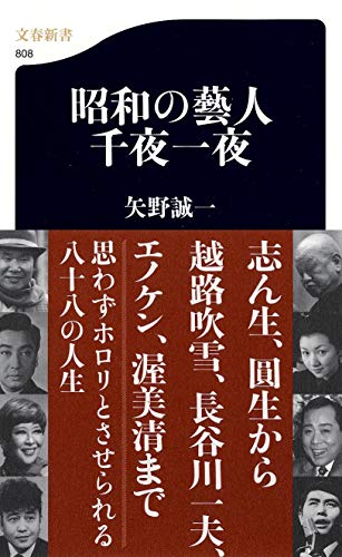 一気にわかる！池上彰の世界情勢２０１８ 国際紛争、一触即発編