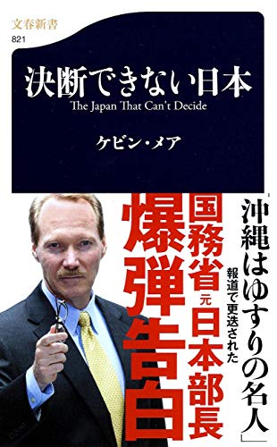 一気にわかる！池上彰の世界情勢２０１８ 国際紛争、一触即発編