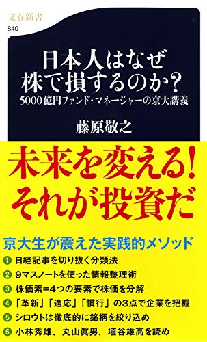 一気にわかる！池上彰の世界情勢２０１８ 国際紛争、一触即発編