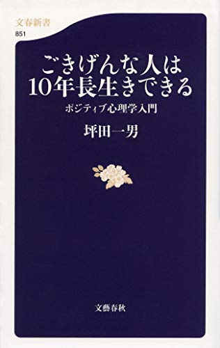 一気にわかる！池上彰の世界情勢２０１８ 国際紛争、一触即発編