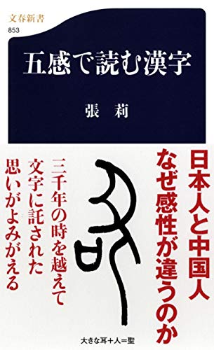 一気にわかる！池上彰の世界情勢２０１８ 国際紛争、一触即発編