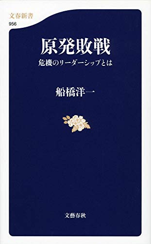 一気にわかる！池上彰の世界情勢２０１８ 国際紛争、一触即発編