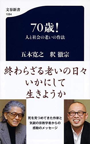 一気にわかる！池上彰の世界情勢２０１８ 国際紛争、一触即発編