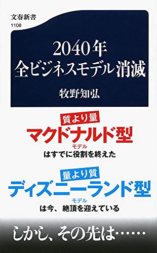 一気にわかる！池上彰の世界情勢２０１８ 国際紛争、一触即発編