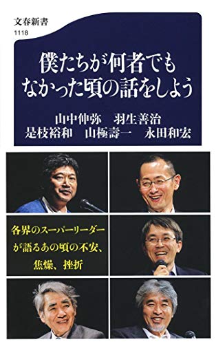 一気にわかる！池上彰の世界情勢２０１８ 国際紛争、一触即発編
