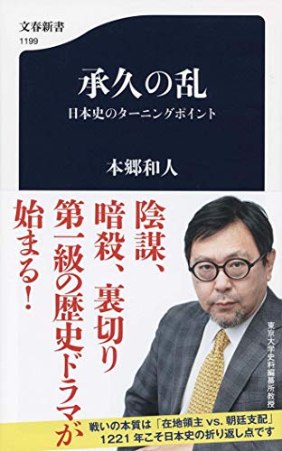 一気にわかる！池上彰の世界情勢２０１８ 国際紛争、一触即発編