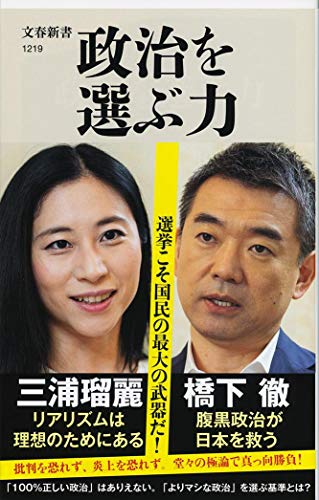 一気にわかる！池上彰の世界情勢２０１８ 国際紛争、一触即発編