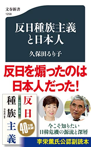 一気にわかる！池上彰の世界情勢２０１８ 国際紛争、一触即発編