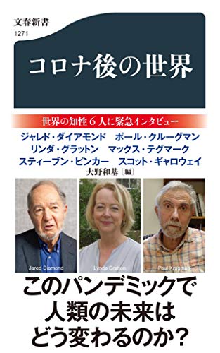 一気にわかる！池上彰の世界情勢２０１８ 国際紛争、一触即発編