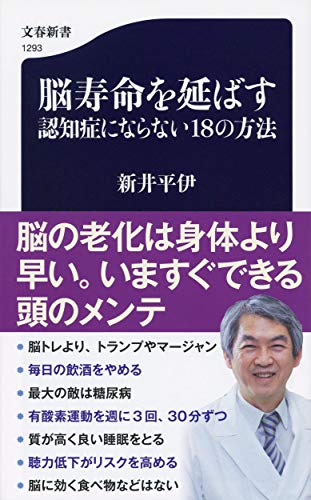 一気にわかる！池上彰の世界情勢２０１８ 国際紛争、一触即発編