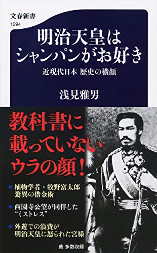 一気にわかる！池上彰の世界情勢２０１８ 国際紛争、一触即発編