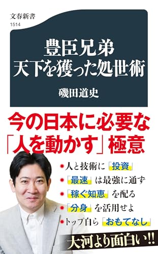 一気にわかる！池上彰の世界情勢２０１８ 国際紛争、一触即発編