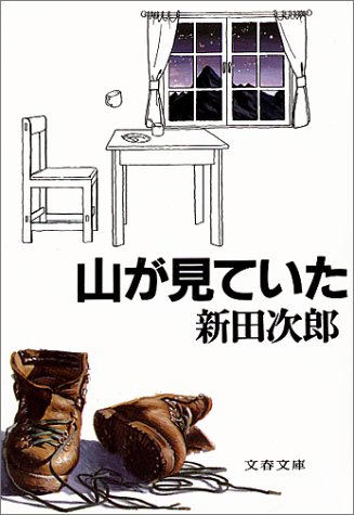 一気にわかる！池上彰の世界情勢２０１８ 国際紛争、一触即発編