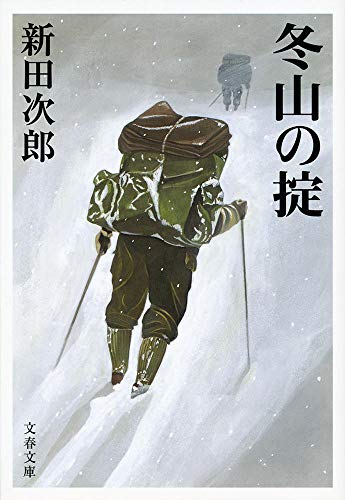一気にわかる！池上彰の世界情勢２０１８ 国際紛争、一触即発編