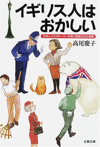 一気にわかる！池上彰の世界情勢２０１８ 国際紛争、一触即発編