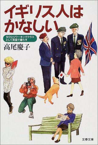一気にわかる！池上彰の世界情勢２０１８ 国際紛争、一触即発編