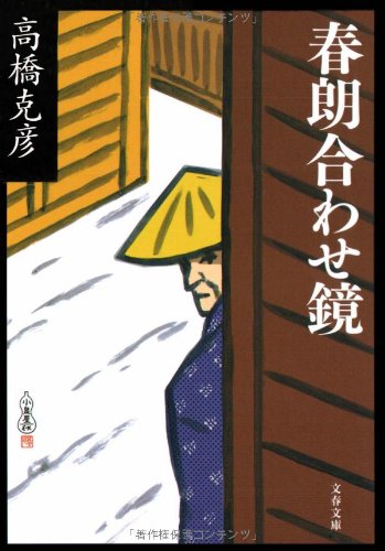 一気にわかる！池上彰の世界情勢２０１８ 国際紛争、一触即発編