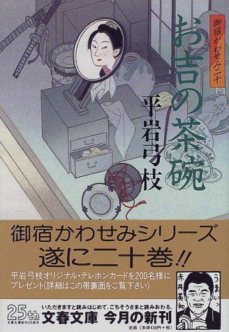 一気にわかる！池上彰の世界情勢２０１８ 国際紛争、一触即発編