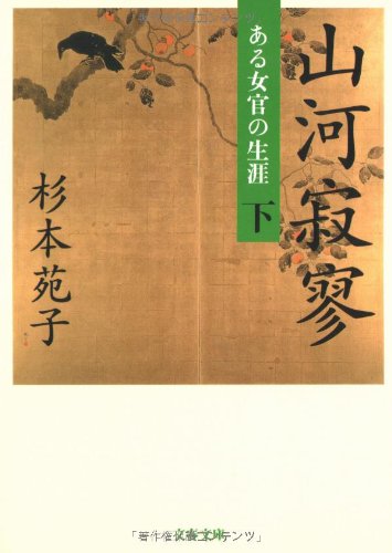 一気にわかる！池上彰の世界情勢２０１８ 国際紛争、一触即発編