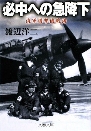 一気にわかる！池上彰の世界情勢２０１８ 国際紛争、一触即発編
