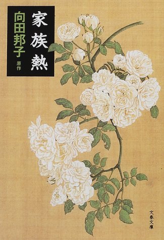 一気にわかる！池上彰の世界情勢２０１８ 国際紛争、一触即発編