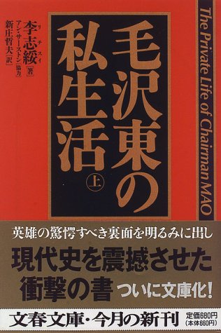 一気にわかる！池上彰の世界情勢２０１８ 国際紛争、一触即発編