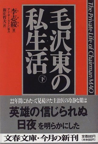 一気にわかる！池上彰の世界情勢２０１８ 国際紛争、一触即発編