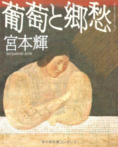 一気にわかる！池上彰の世界情勢２０１８ 国際紛争、一触即発編