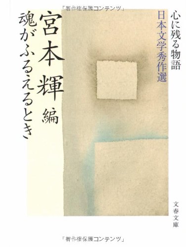 一気にわかる！池上彰の世界情勢２０１８ 国際紛争、一触即発編