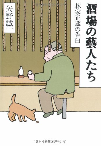 一気にわかる！池上彰の世界情勢２０１８ 国際紛争、一触即発編