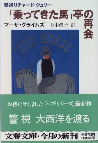 一気にわかる！池上彰の世界情勢２０１８ 国際紛争、一触即発編