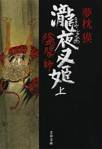 一気にわかる！池上彰の世界情勢２０１８ 国際紛争、一触即発編
