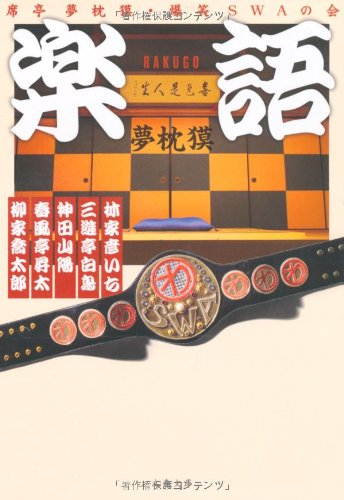一気にわかる！池上彰の世界情勢２０１８ 国際紛争、一触即発編