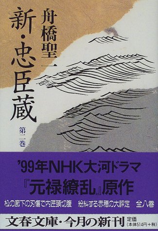 一気にわかる！池上彰の世界情勢２０１８ 国際紛争、一触即発編