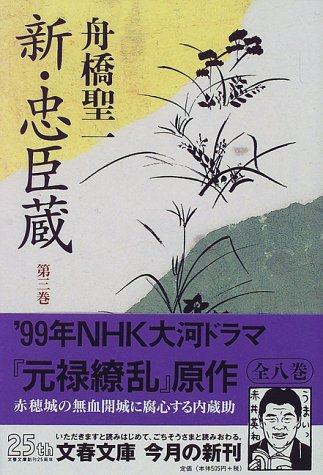 一気にわかる！池上彰の世界情勢２０１８ 国際紛争、一触即発編