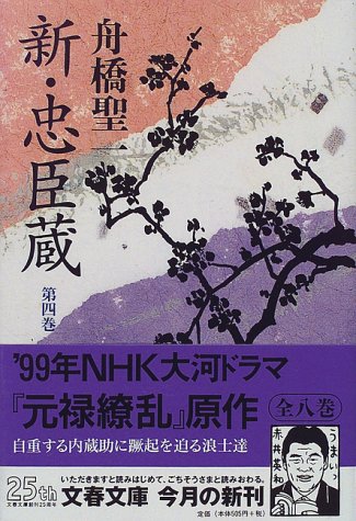 一気にわかる！池上彰の世界情勢２０１８ 国際紛争、一触即発編