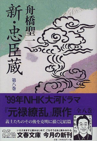 一気にわかる！池上彰の世界情勢２０１８ 国際紛争、一触即発編