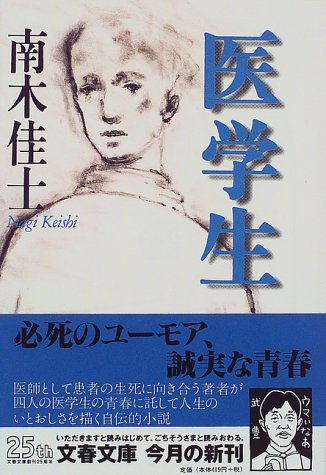 一気にわかる！池上彰の世界情勢２０１８ 国際紛争、一触即発編